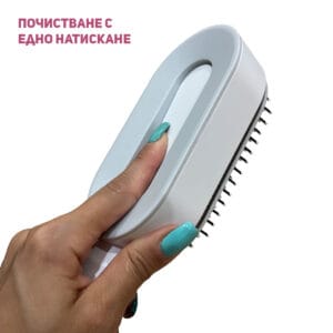 Самопочистваща четка за коса ANNE