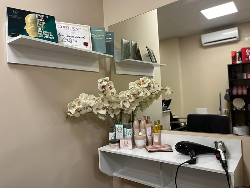 Салона ми сега